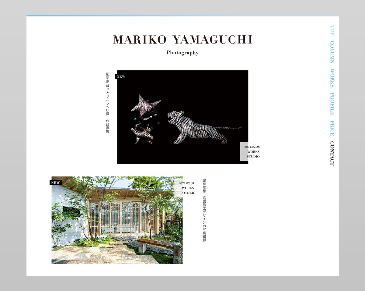 MARIKO YAMAGUCHI Web site