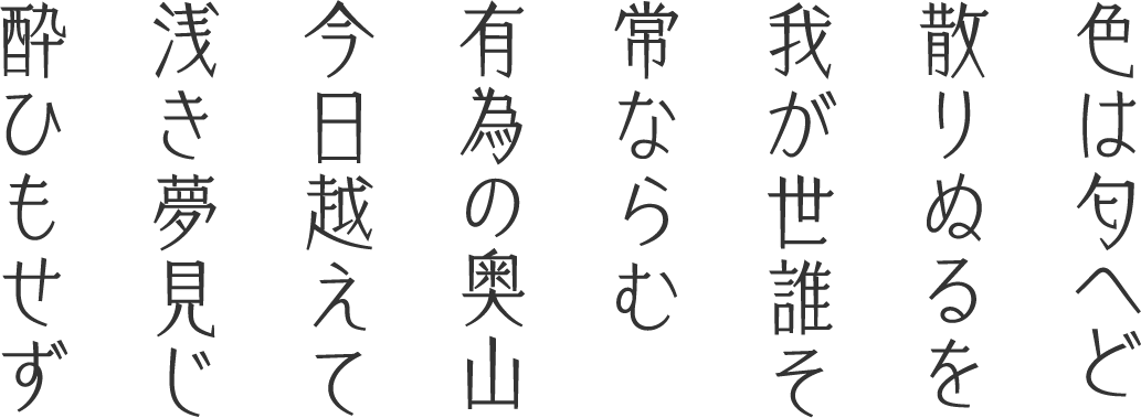 TBエコー Std　縦組み
