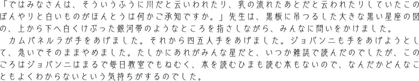 TBエコー Std　長文　調整なし