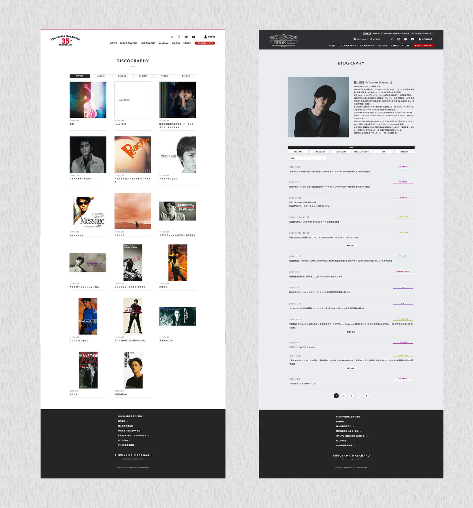 福山雅治オフィシャルサイト リニューアル