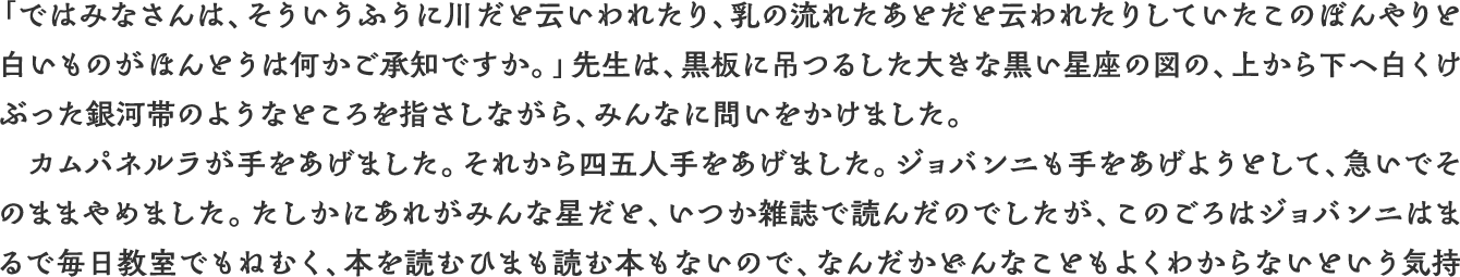 欅角ゴ Oldstyle Min2