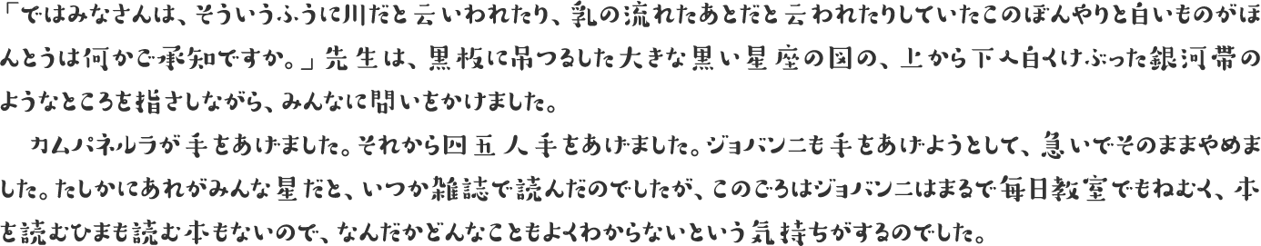 すずむし　長文