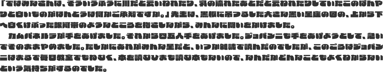 満福丸 Min2 長文