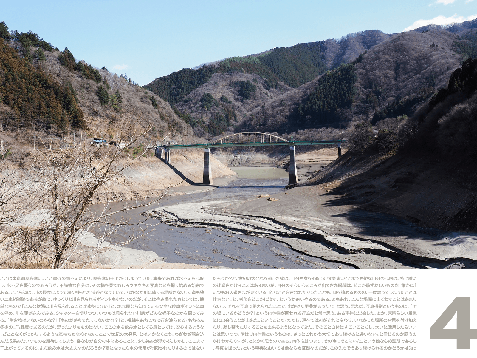 新開ではなく新聞