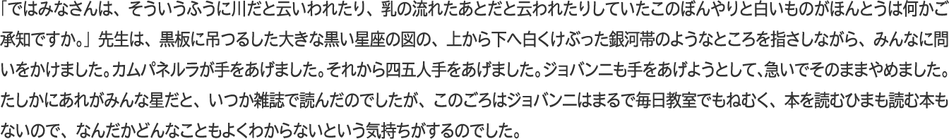 TB新聞ゴシック