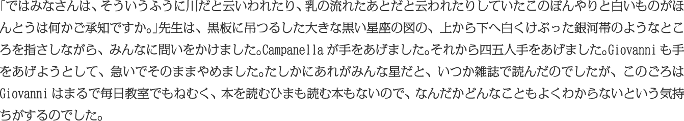 エムニュースエム　長文