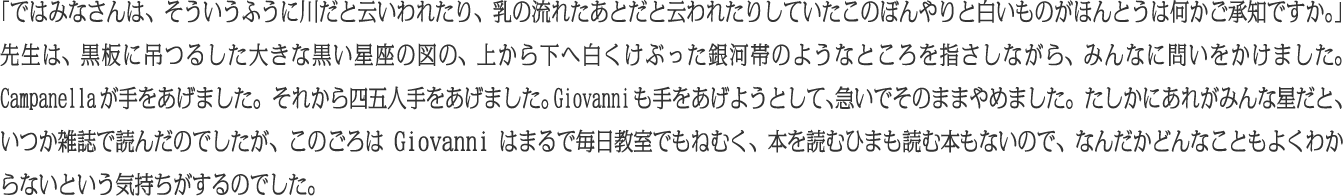 エムニュースエム　長文