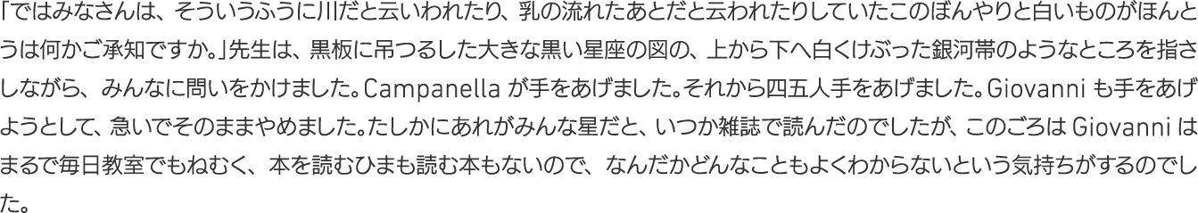 DIN NEXT J 長文